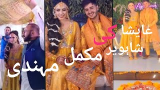 Shahveer Jafry amp Ayesha Beig Complete Mehndi all dances included [upl. by Fusco]