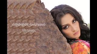 Hripsime Hakobyan  Mi Katil  Audio  Full HD [upl. by Einhapets]