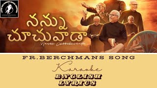 Nannu Choochuvaada Telugu Christian song lyrics song karoke  FrBerchmans song jj ministries [upl. by Denis]