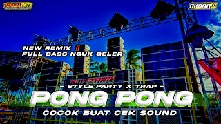 DJ PONG PONG TERBARU 2023 FULL BASS HOREG ‼️NEW STYLE TRAP X PARTY YANG KALIAN CARI2 [upl. by Yt243]