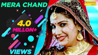 Mera Chand  Sapna Chaudhary Vraj Bandhu Raj Mawar  Latest Haryanvi Songs Haryanavi 2018 [upl. by Canfield]