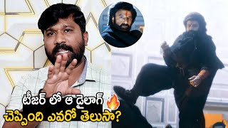 Do you know who said that dialogue in Daku Maharaj teaser  Balakrishna  Bobby Kolli  JhanviMedia [upl. by Reema]