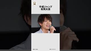 滝沢カレンが付けた四文字熟語あだ名に関する面白い雑学 雑学おじい金田一 雑学 [upl. by Catherina127]