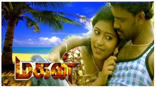 MAGAN  Tamil movies full movie  Tamil Movies [upl. by Anetta]