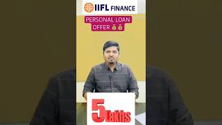 IIFL Finance Personal Loan Offer 💰💰 shortsvideo [upl. by Daht]