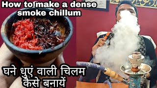 How to Make a Perfect Chillum for Hookah Shisha Bowl  Tutorial  Dense Thick Smoke  Tips amp Tricks [upl. by Airla]