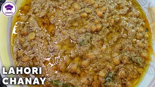 Lahori Chanay Recipe  Lahori Cholay Recipe  Chana Chana Masala [upl. by Klinges]