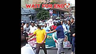 The latest situation in the procession of Awami League 🤡 viralshorts tranding youtubeshorts [upl. by Odab]