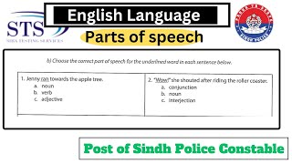 Parts of speech  Overview  Parts of Speech MCQs  STS  IBA  Sindh Police Constable  English [upl. by Hennie785]