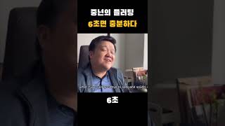 틀어두기 노래 시작 6초후 마음을 빼앗겨 버렸다 [upl. by Lara]