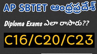 ap diploma C16C20C23 exams mention your tough subjects [upl. by Ahsirt]