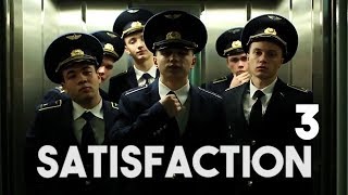 ТОП 4  SATISFACTION Все Пародии В поддержку [upl. by Hammer]