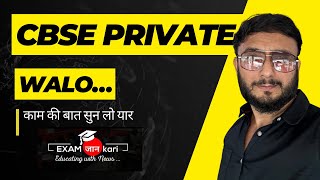 Cbse Class 10  12 Private Form Important Information cbsenews cbseprivateexam [upl. by Filler860]