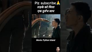 Python Island movie movie movieexplainedinhindi story film moviereview shortsfeed funny [upl. by Hyo159]