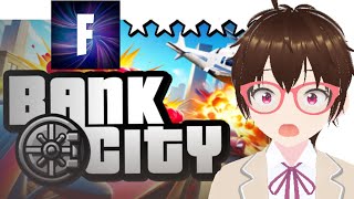 【フォートナイト】BANK CITYの謎解き FORTNITE [upl. by Rihaz717]