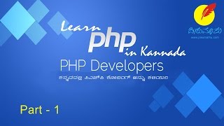 01  ಕನ್ನಡದಲ್ಲಿ PHP ಕಲಿಕೆ  Learn PHP in Kannada [upl. by Furiya]