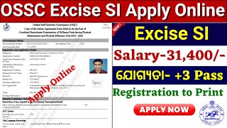 OSSC Excise SI Apply Online 2024How to Apply OSSC Excise Sub Inspector [upl. by Rosette]