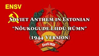 Soviet Anthem in Estonian Stalin Version “Nõukogude Liidu hümn” [upl. by Manoop]