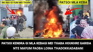 PATSOI KENDRA GI MLA KEBAGI MEI THABA HOUKHRE GARIDA NTE MAYUM FAOBA LOINA THADOKKADABANI [upl. by Piscatelli574]