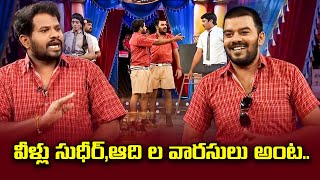 Hyper Aadi Top 5 Jabardasth Skits  29th March 2024  Jabardasth  ETV [upl. by Ballou642]