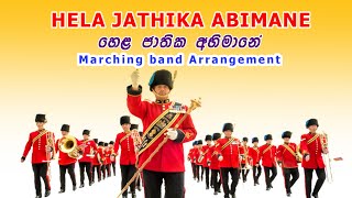 Hela Jathika Abimane  Marching band Arrangement  හෙළ ජාතික අභිමානේ [upl. by Sibella620]