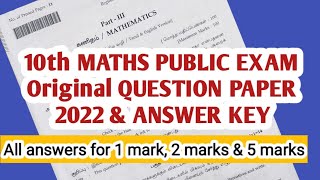 10th Maths Public Exam Question Paper 2022 amp Answer key [upl. by Ordnazil]