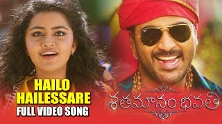 Nilavade Full Song With Telugu Lyrics  Shatamanam Bhavati Songs  SharwanandAnupamaMickey J Meyer [upl. by Llertac803]