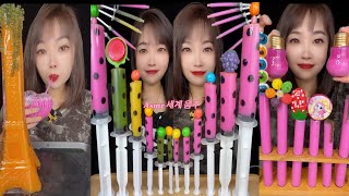 ASMR ‎AsmrWD 신기한물먹방 ASMRDRINKING 물먹방 아이스크림 [upl. by Areivax]