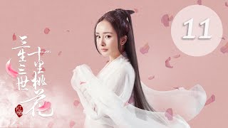 Eternal Love EP11  Yang Mi Mark Chao  CROTON MEDIA English Official [upl. by Campney]