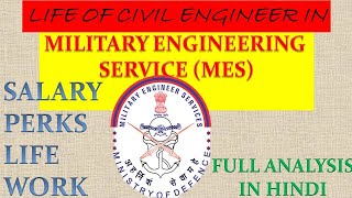 MILITARY ENGINEERING SERVICES MES  IDSE  MES QampSC [upl. by Tecil5]