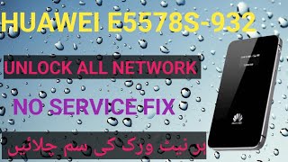 Huawei e5578s932 unlock [upl. by Afra]