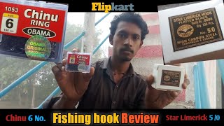 🎏 Fishing Hook  Review  in Flipkart Mandlafishinghunting [upl. by Dnalyk]