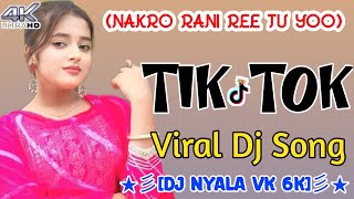 MERI KHUSHIYA NADU REE DJ REMIX SONG HARD BASS  MR DNV6 NEW HARYANVI SONGS  FTDJ NYALA VK 6K [upl. by Mccartan]