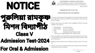 NOTICE  Ramakrishna Mission Vidyapith Purulia Class Five Admission Test2024Oral amp Admission rkmv [upl. by Adlen]