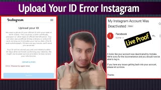 How to Reactivate Instagram Suspended Account  Upload Your ID Error Try Again Later Instagram 2024 [upl. by Lopes]