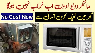 microwave oven not hittingmicrowave oven not hitting in Hindi [upl. by Ahsemac205]