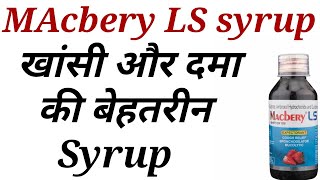 Macbery ls syrup uses in hindi [upl. by Adlesirg503]