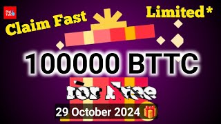 Claim 100000 Free BTTC Tokens  Binance Red Packet [upl. by Edith644]