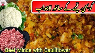 Spicy Gobi keema recipe by EASY CHEF Farah  Perfect amp Easy Cauliflower recipe [upl. by Aihsa]