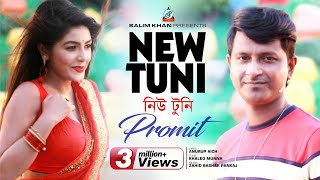 Promit  Tuni  নিউ টুনি  Bangla Music Video 2018 [upl. by Ecire630]