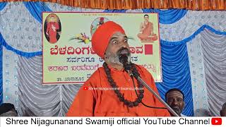 shree Nijagunanand Swamiji Lstest Speech [upl. by Esekram]