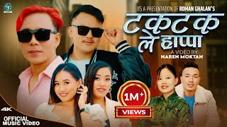 TakTak Le Hrappa OFFICIAL MUSIC VIDEO • By Sanjiv Ghising amp Nirmala Ghising • Tamang Selo Song [upl. by Htebazie131]