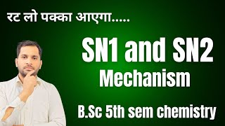 BSc 5th sem chemistry  sn1 and sn2 reactions  sn1 and sn2 reaction mechanism [upl. by Driscoll]