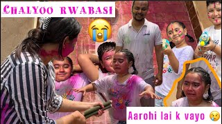 Holi vlog  Aarohi amp Aayan ko paryo jhagada  Aarohi rudai holi nakelney vanin  Aarohi Adhikari [upl. by Ahkos]