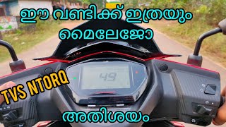 TVS NTORQ Mileage test video Malayalam super Mileage ntorq latest model base model [upl. by Harrell]