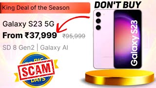 Samsung S23 Price in Big Billion Day 2024  Bank Offers  Flipkart Big Billion Day 2024 [upl. by Bouzoun688]