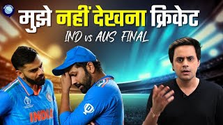 INDIA को हराकर छठी बार वर्ल्ड चैंपियन बना AUSTRALIA  IND vs AUS  World Cup 2023  Rj Raunak [upl. by Mellisent75]