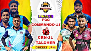 🛑LIVE 🏆 FINAL  10th ALL ODISHA BAUNSHAGADIA CUP2024 TALCHER  Cricketvani tenniscricket [upl. by Tekla]