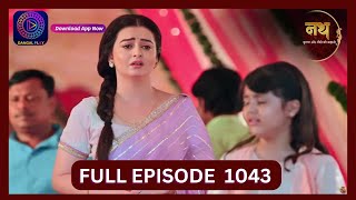 Nath Krishna Aur Gauri Ki Kahani  10 Sept 2024  Full Episode 1043  Dangal TV [upl. by Muhcon]