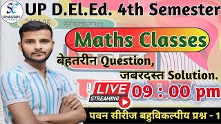 UP DElEd 4th Semester maths  maths practice set classes  shailesh classes [upl. by Pooh319]